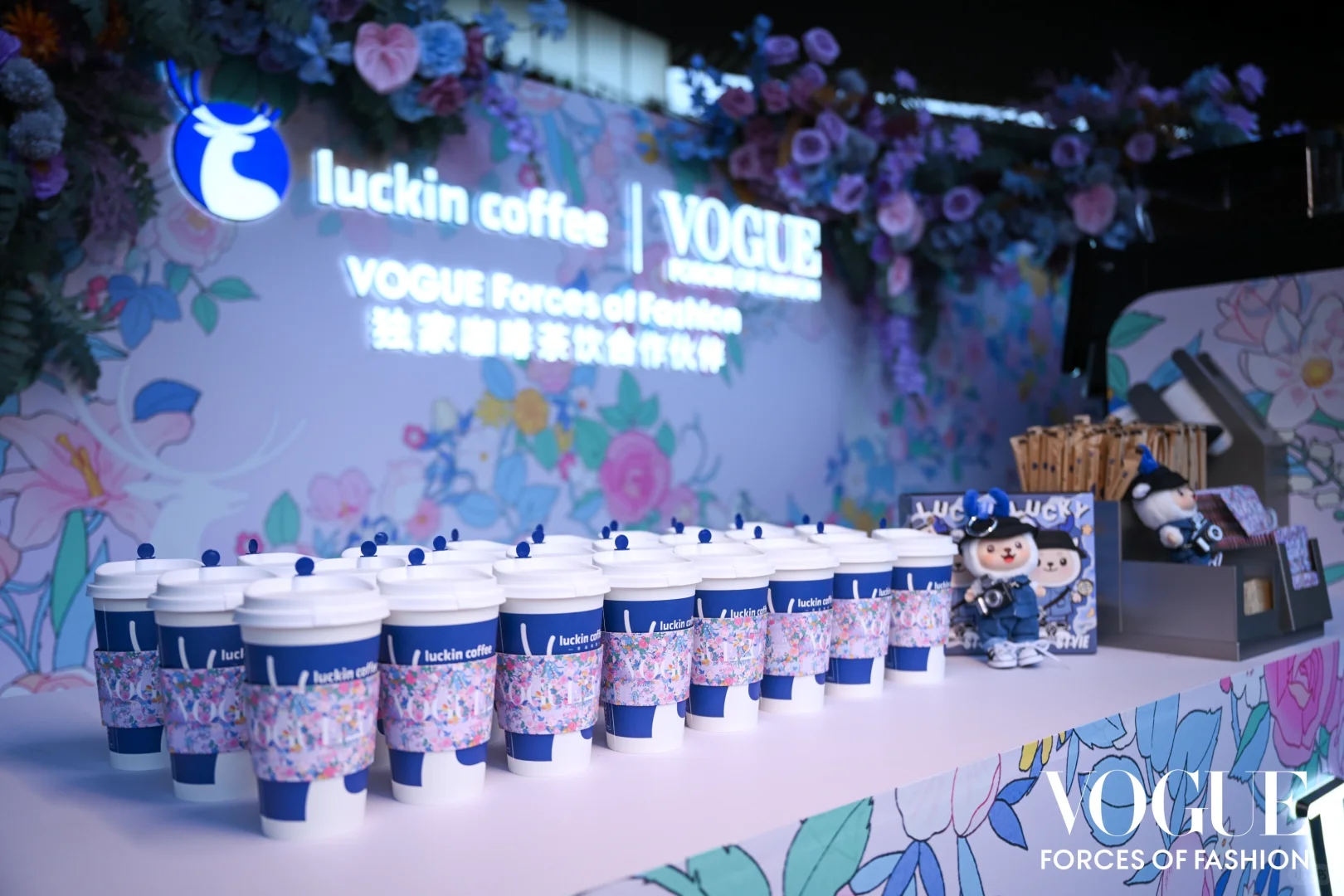 盛典开始前，先来杯咖啡