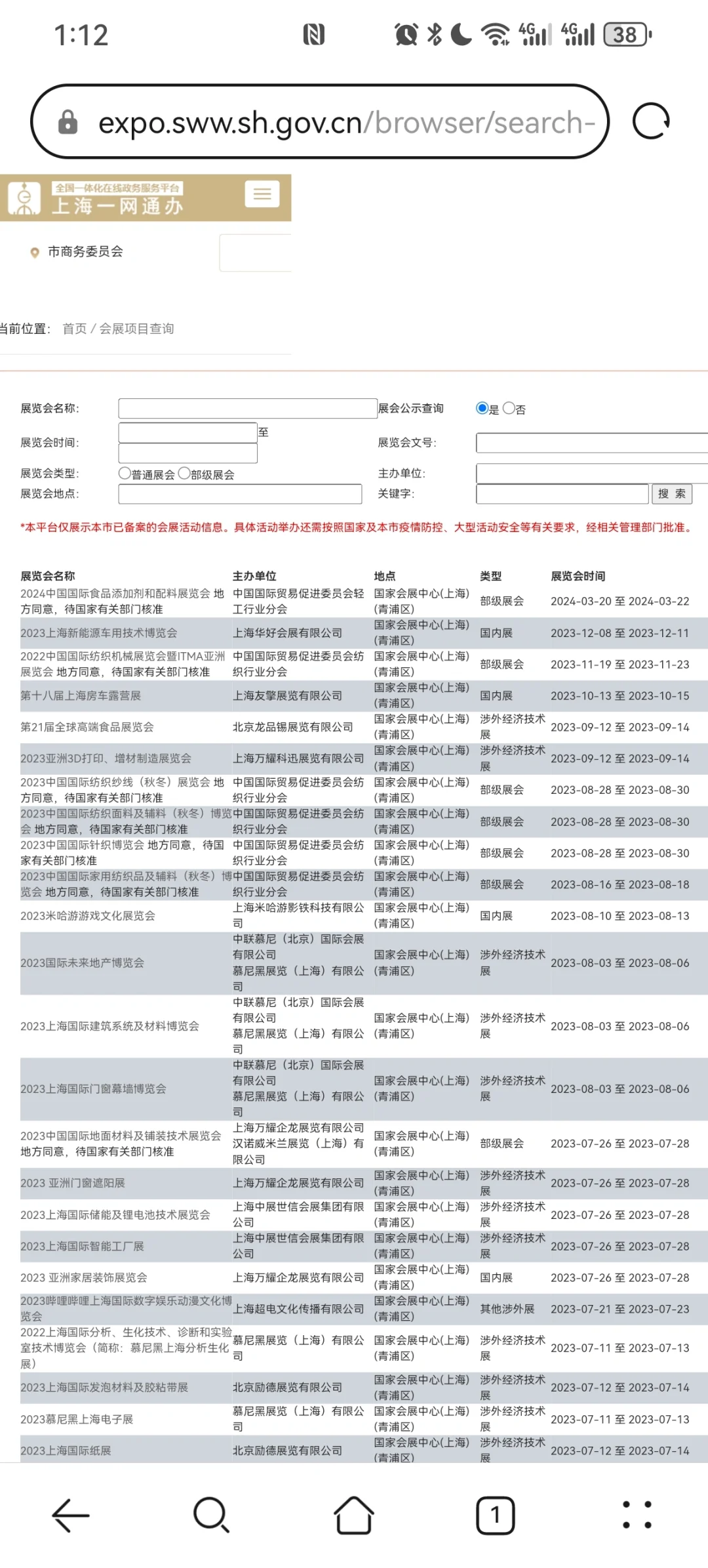 CP30没有备案信息呢