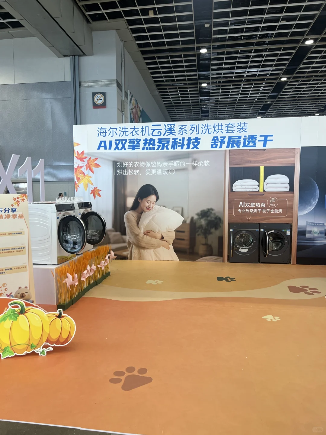 避雷！！！！！南京宠物博览会