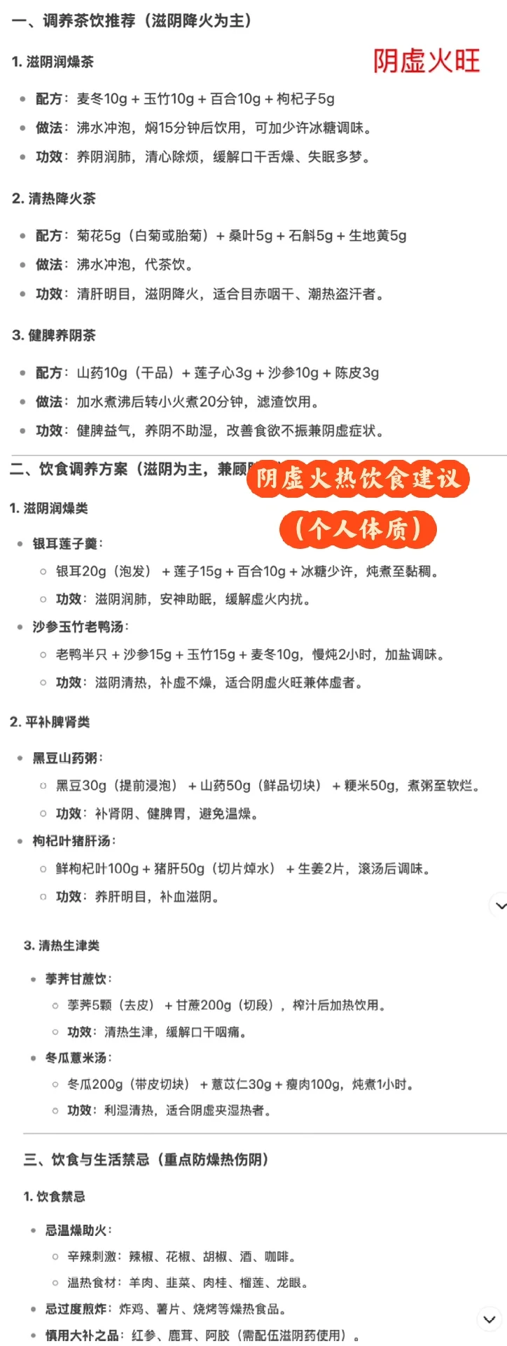 ⚠️25羟基维生素D?解释及自救指南
