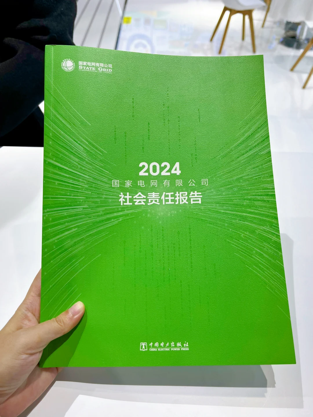 设计师逛esg 国际博览会，满载而归