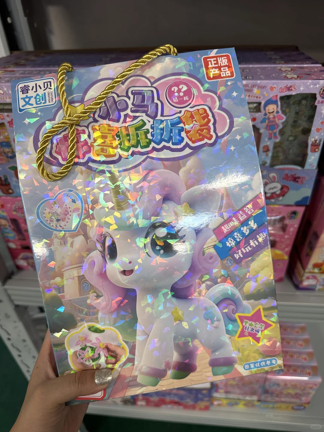 你拿到的玩具在原产地竟然这么便宜？！！