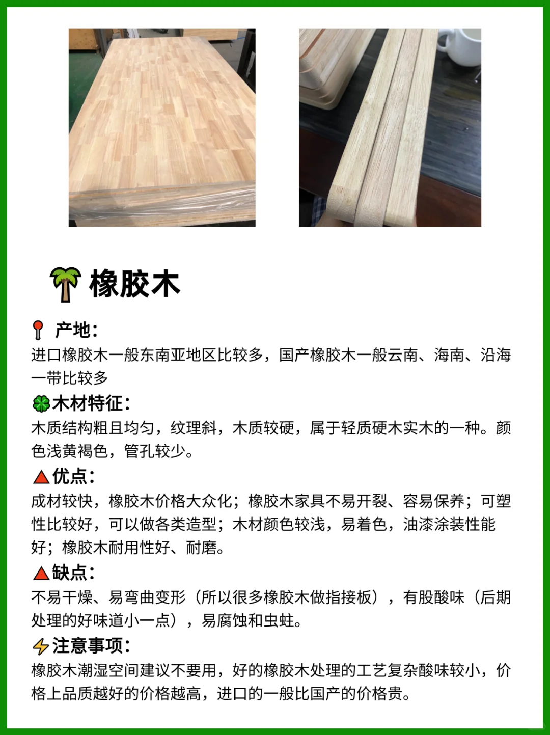 全屋定制时选哪种实木板比较好?