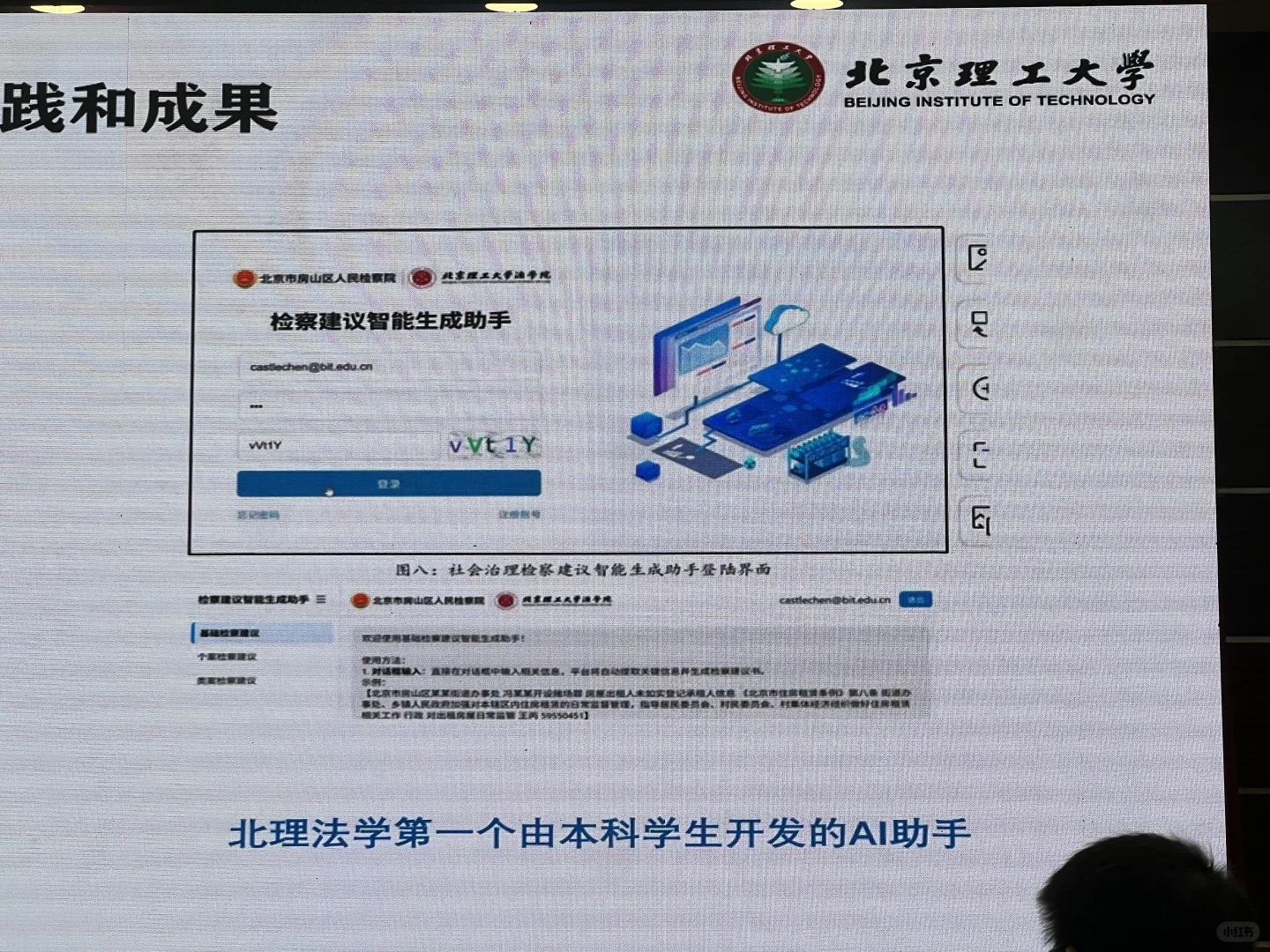 深圳法律服务博览会（2025），今天我在这里