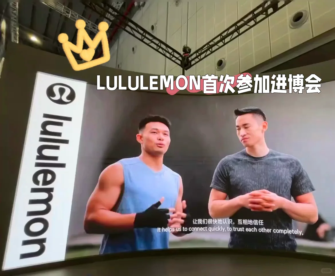 2024我的首次进博体验