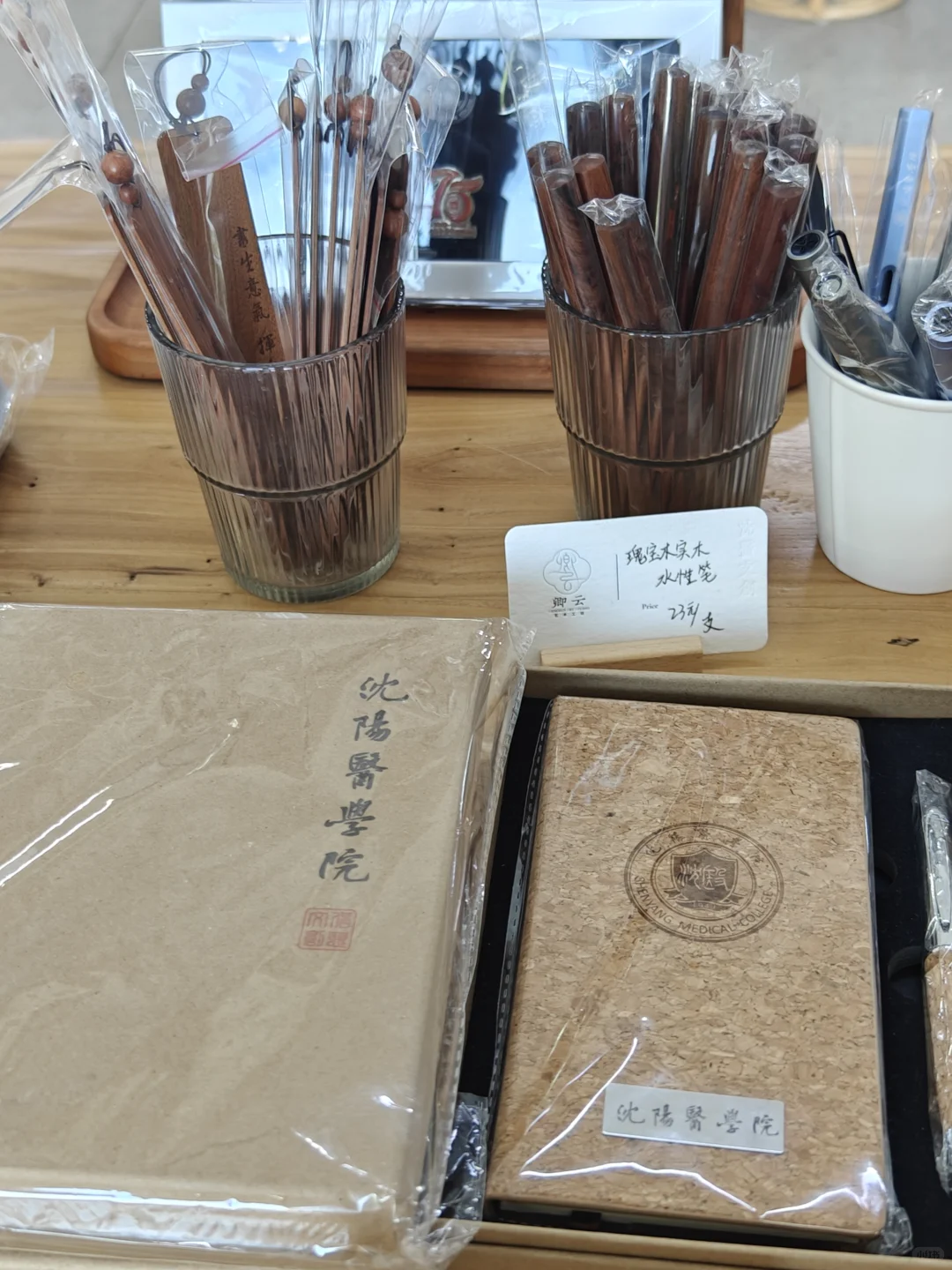 约上了❗沈阳医学院人体科学展览攻略