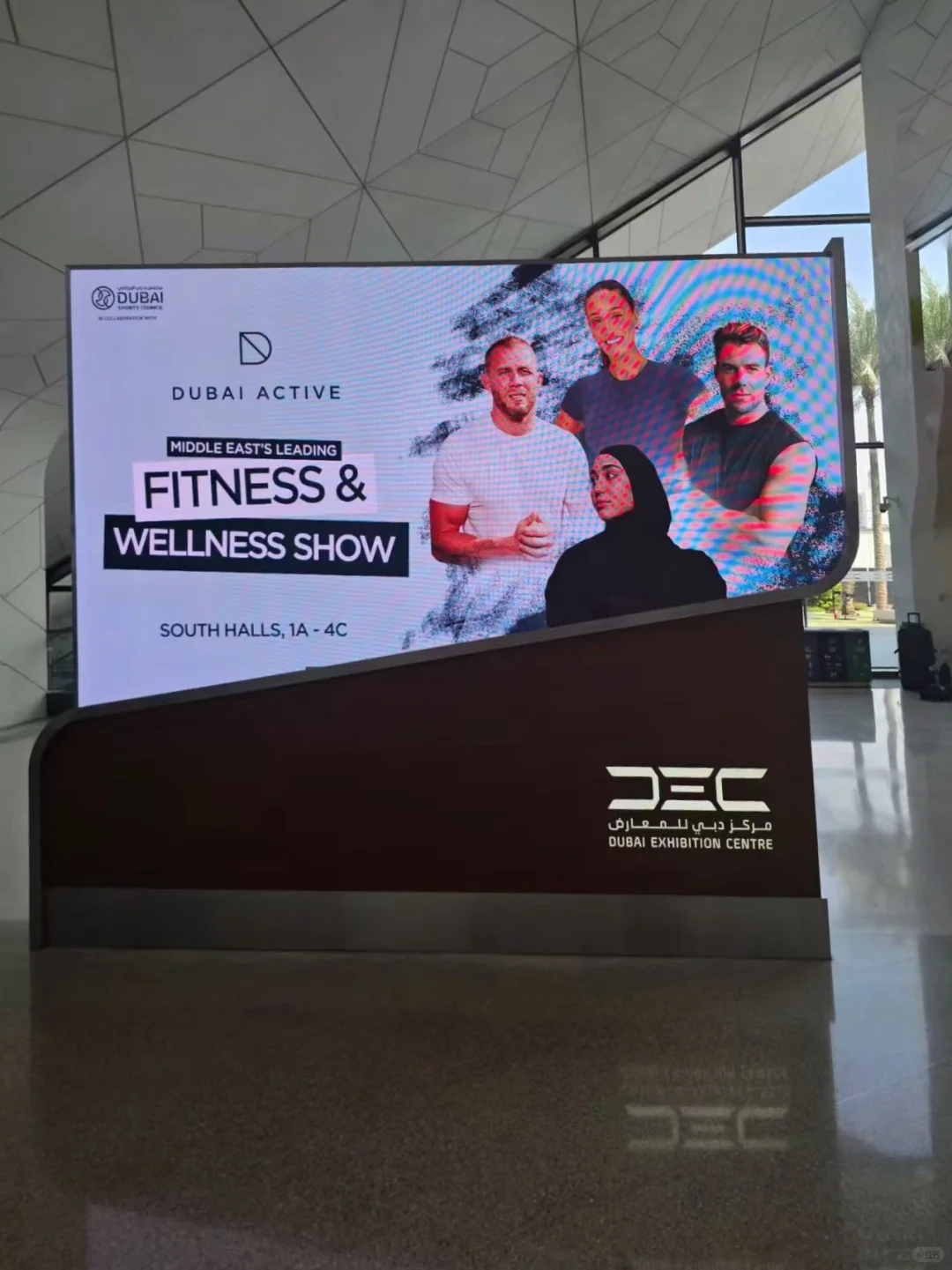 Dubai Active 2026 中东健身展