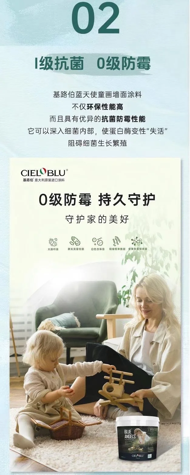 家里装修选这个!省心又环保!