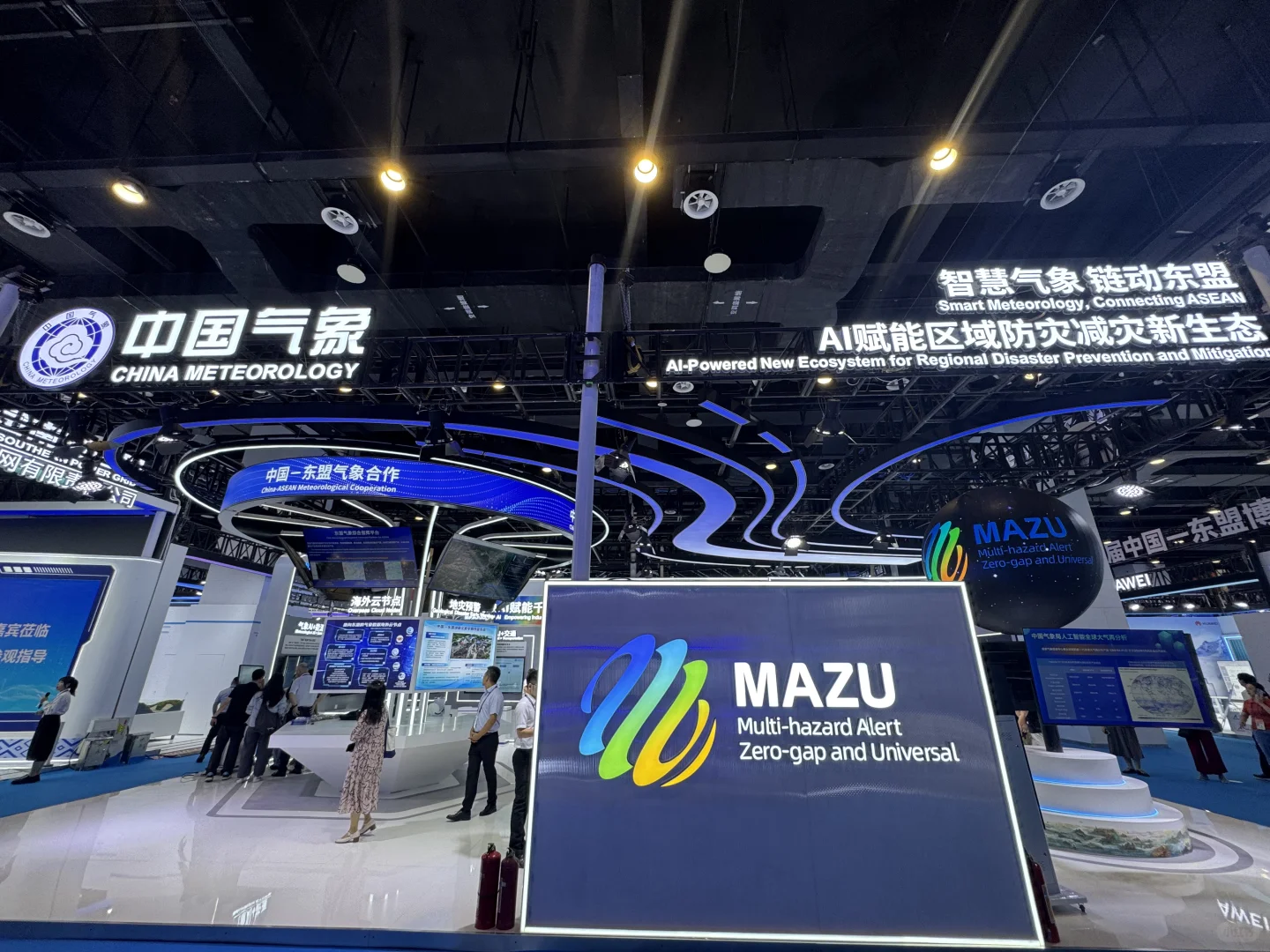 ? 中国—东盟博览会气象展台现场直击!