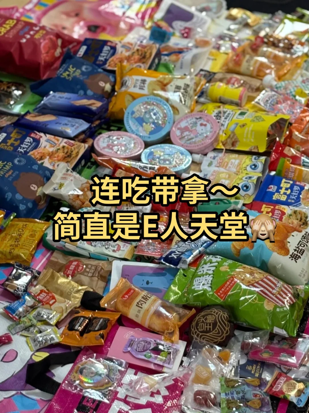 深圳食博会!吃不完根本吃不完!