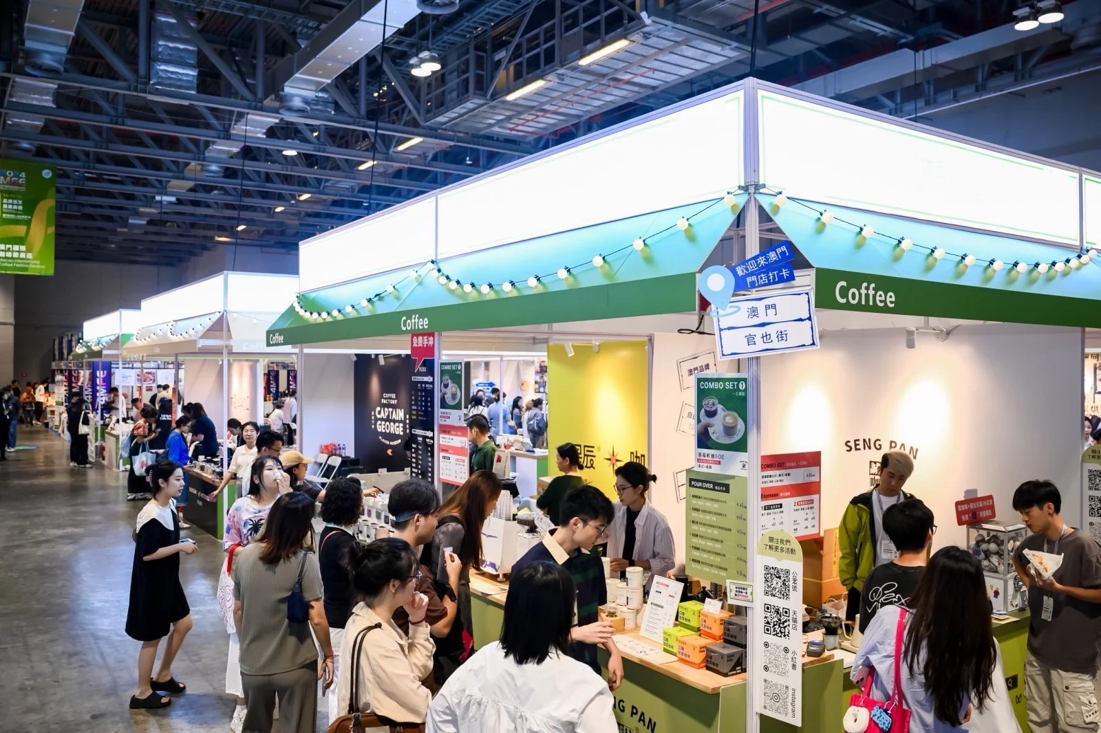 ☕️10月澳门咖啡展最后三个位置佛系招募?