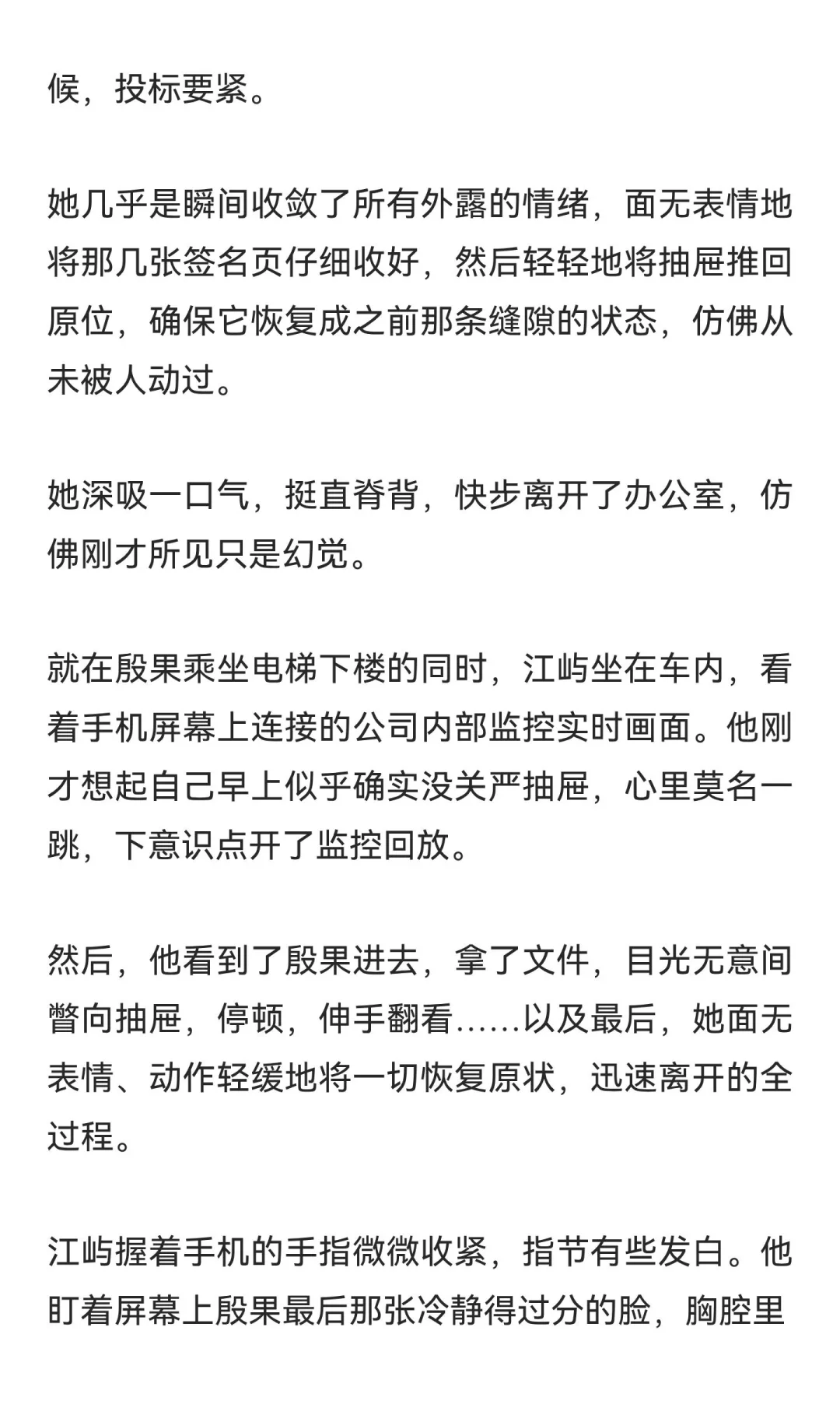 反正已经走投无路那就敲响死对头家门吧③