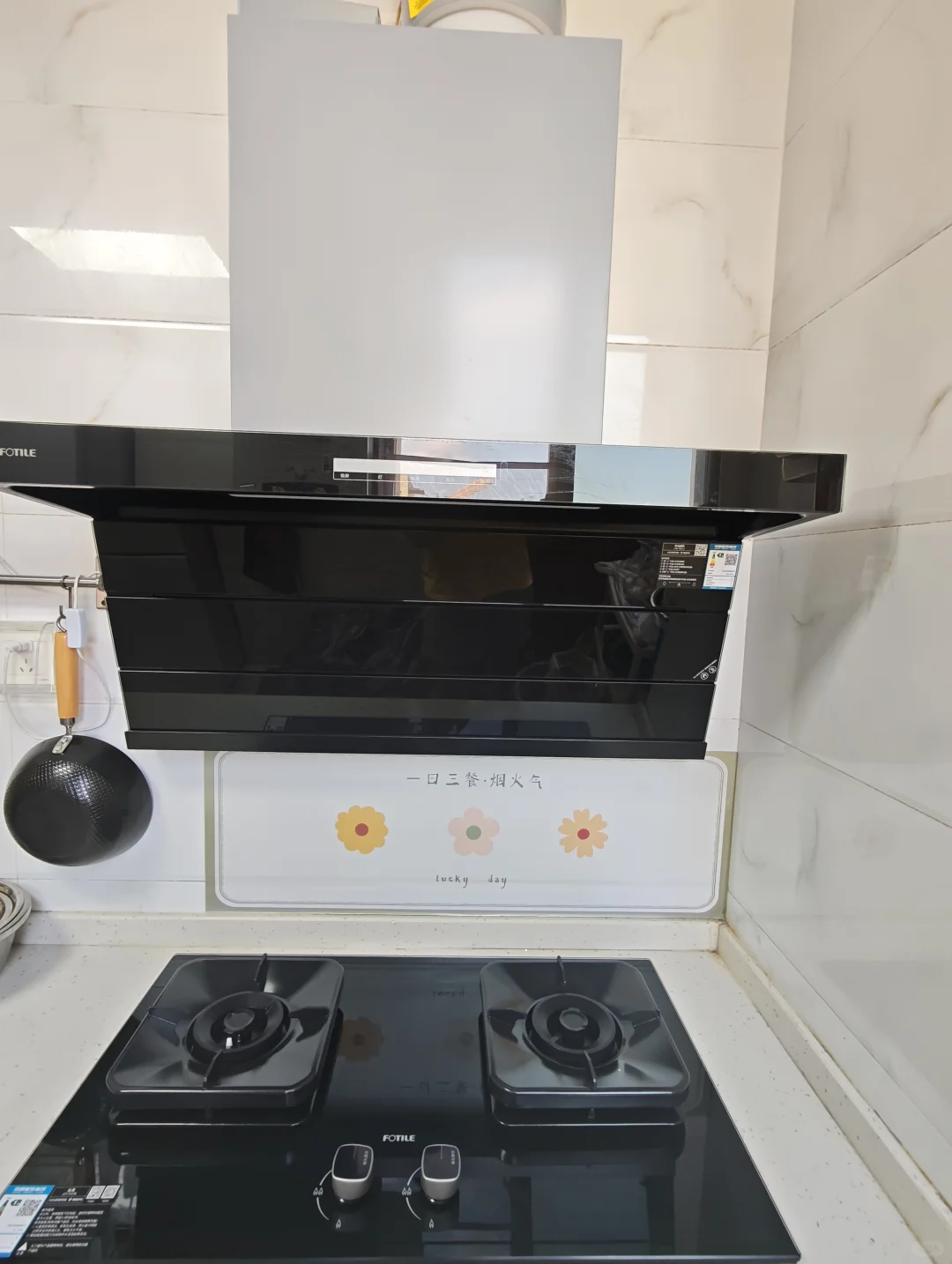 国补方太油烟机L2+燃气灶TF27B，真好用！