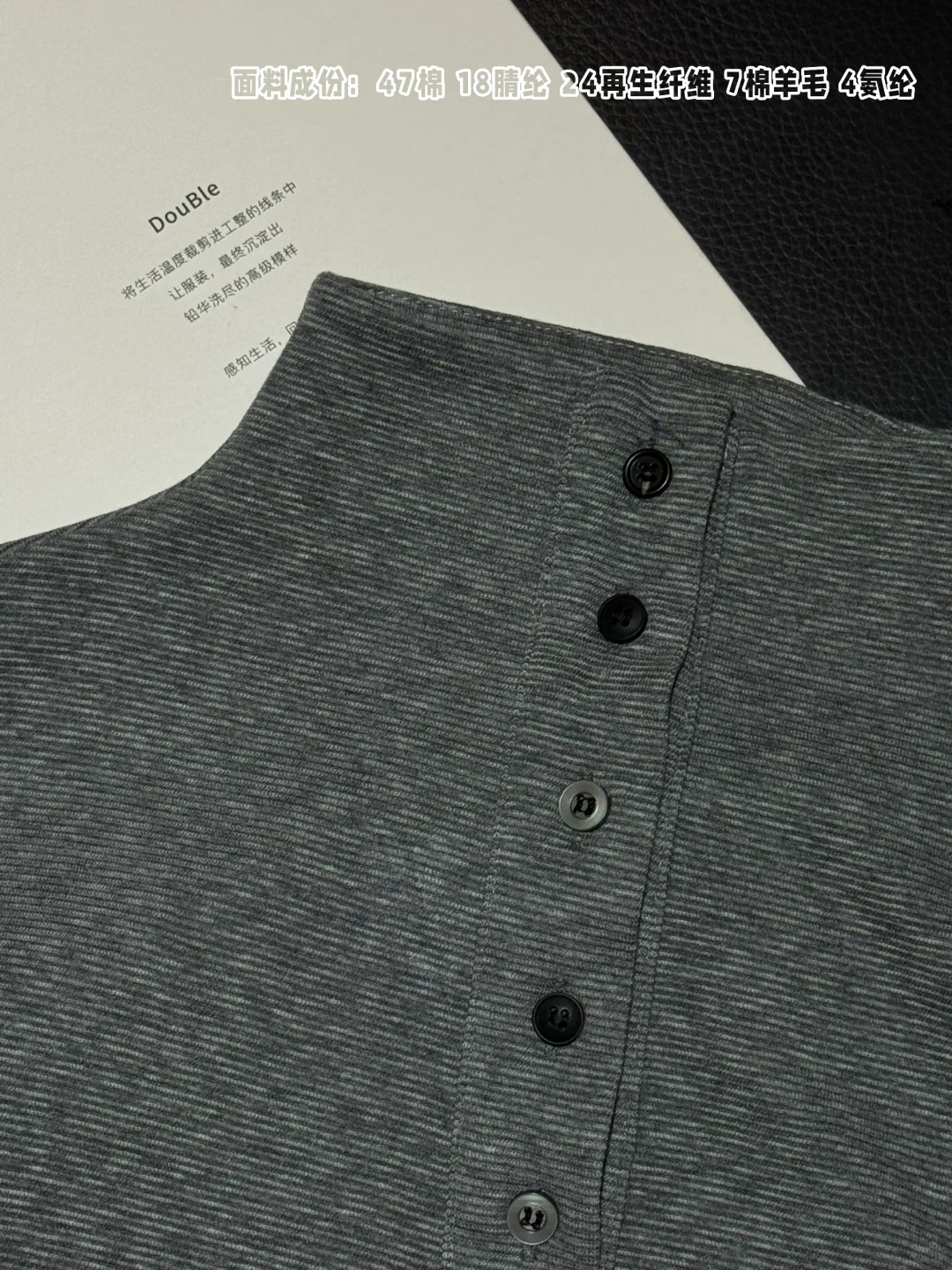 秋冬打底面料！棉+再生纤维软到心坎里～