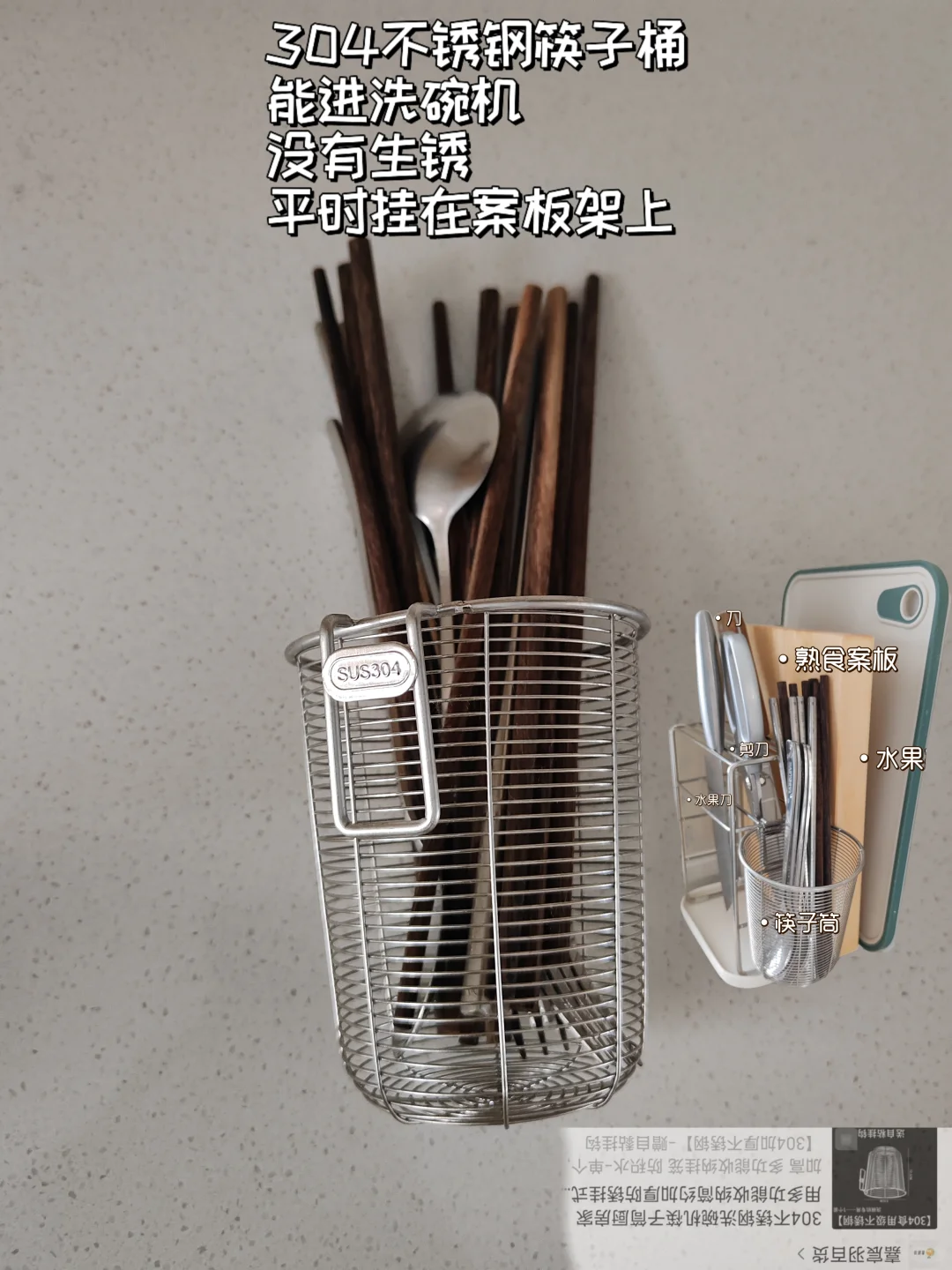 厨房不锈钢好物｜极简生活