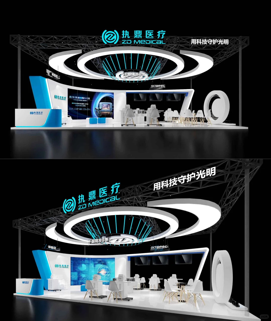 明澈视界，科技守护?眼科年会?