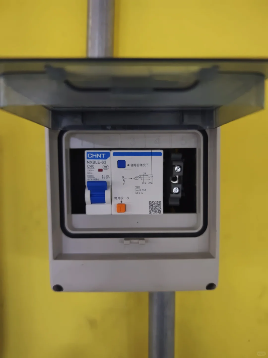 充电跳闸解决方法