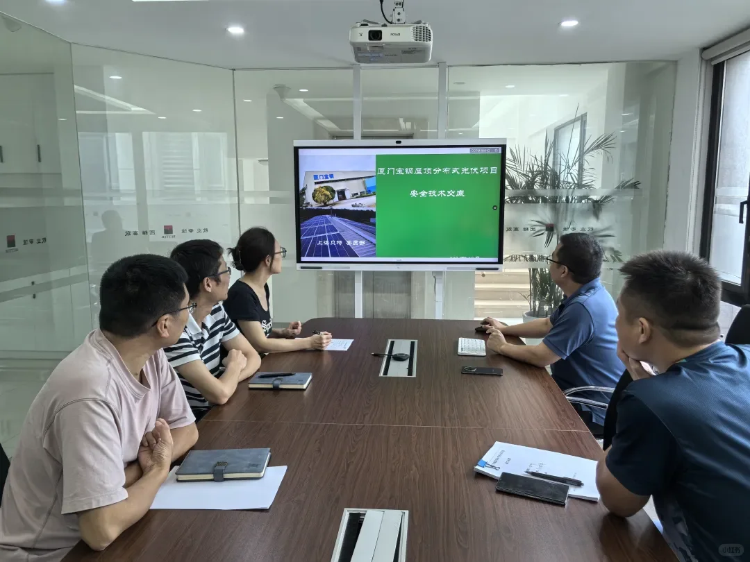 厦门宝钢1MW光伏发电项目并网成功!