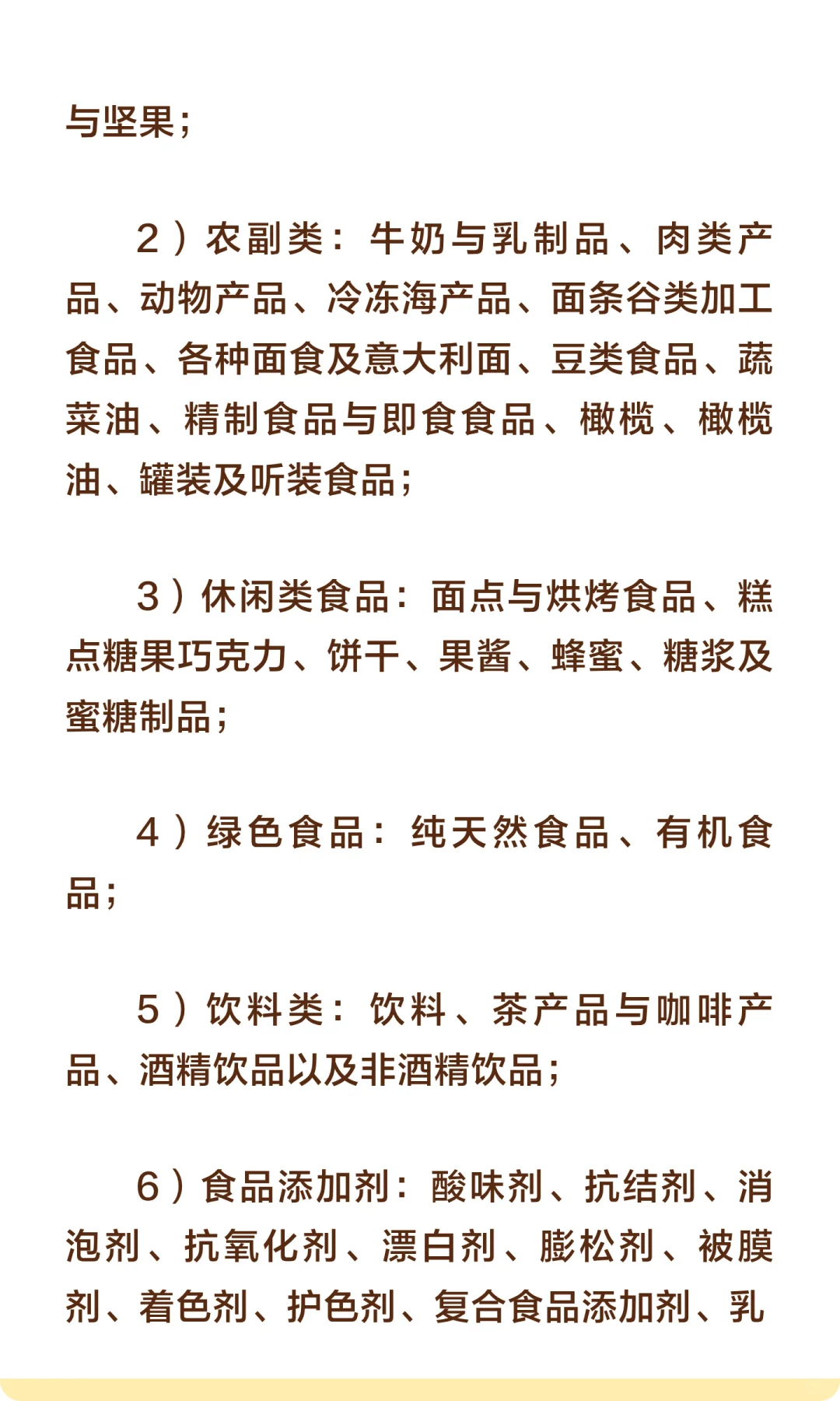 2026年34届土耳其国际食品及加工技术展Worl