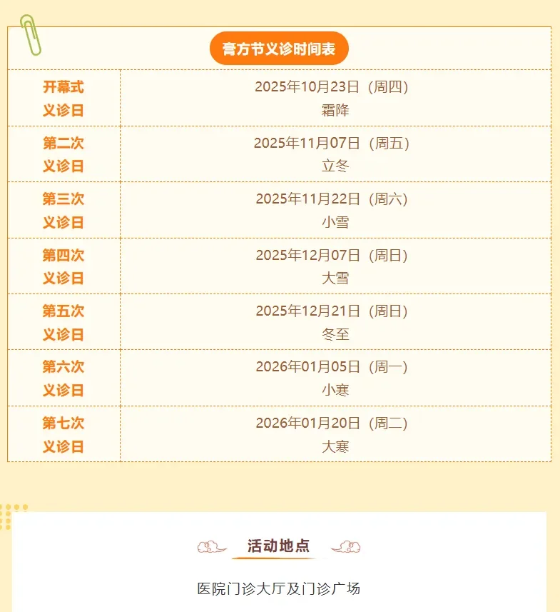 武汉免费活动合集｜10.20-10.26