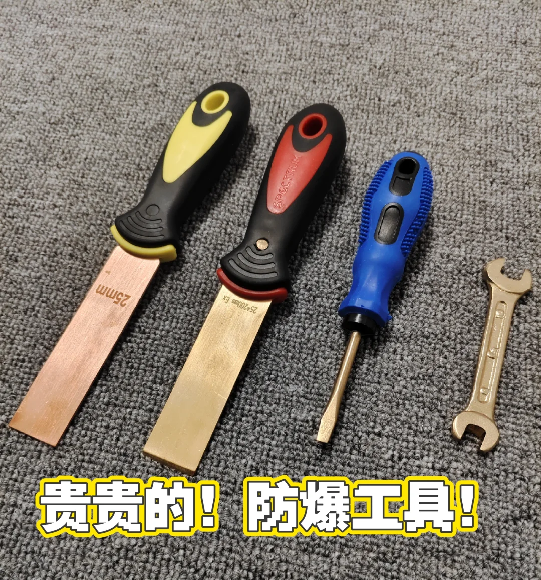 好奇买了点便宜防爆工具 把玩?