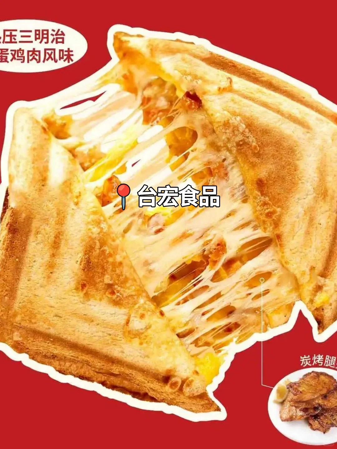 90%烘焙人在蹲的沈阳大展!直连百家供应链