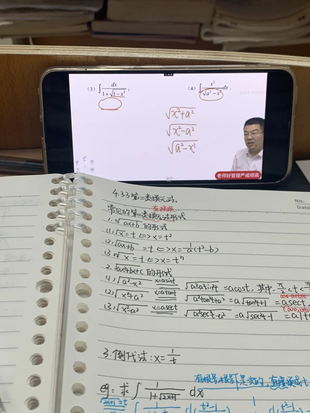 专升本上岸打卡第21天