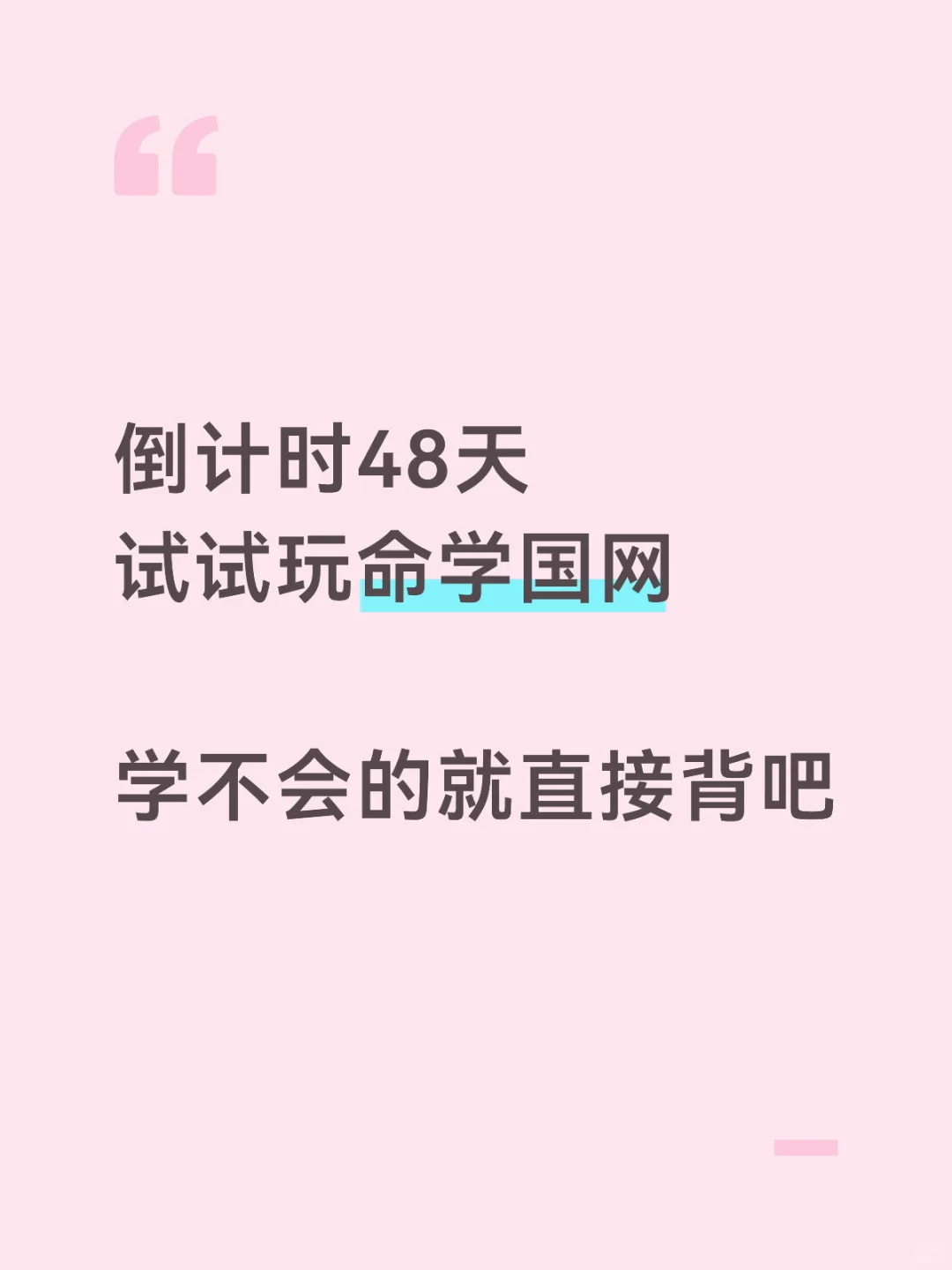 新型电力系统怎么学啊