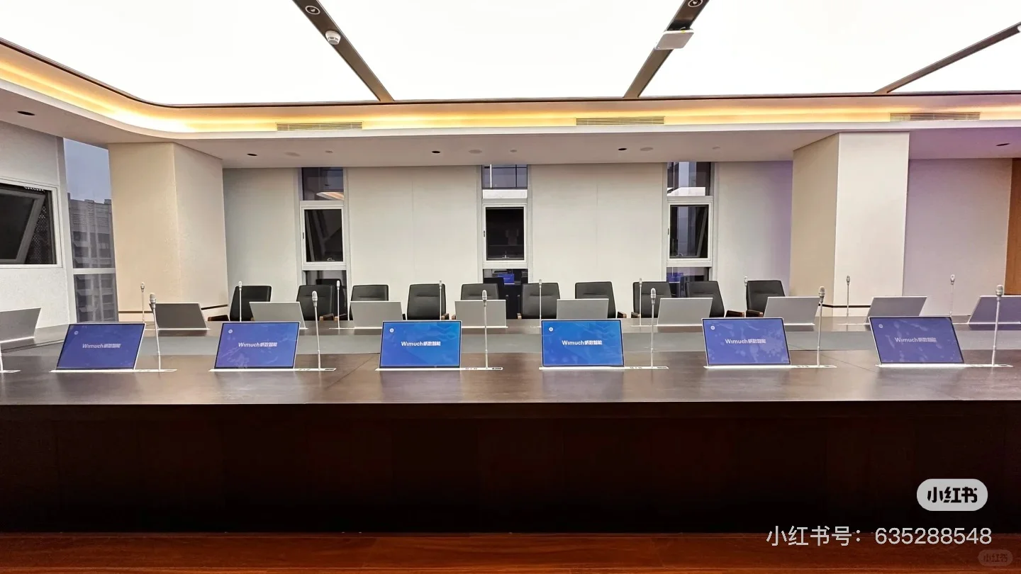 无纸化会议系统在C端的发展趋势
