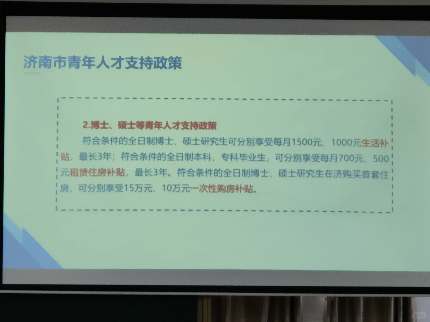 前途疑似有点渺茫