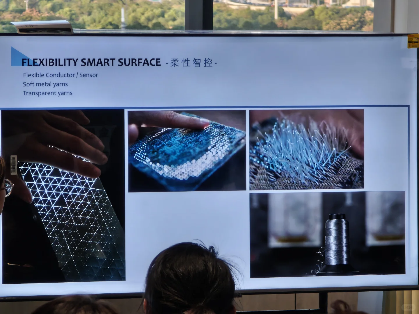 设计逛展?CMF创意应用