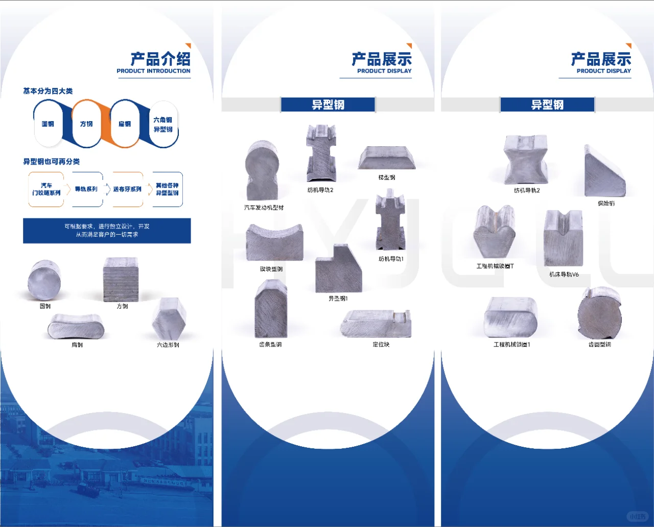 接单日常｜客户直接惊呆，会展海报这么设计