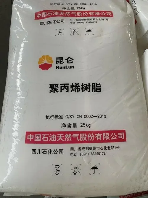 回收聚丙烯树脂