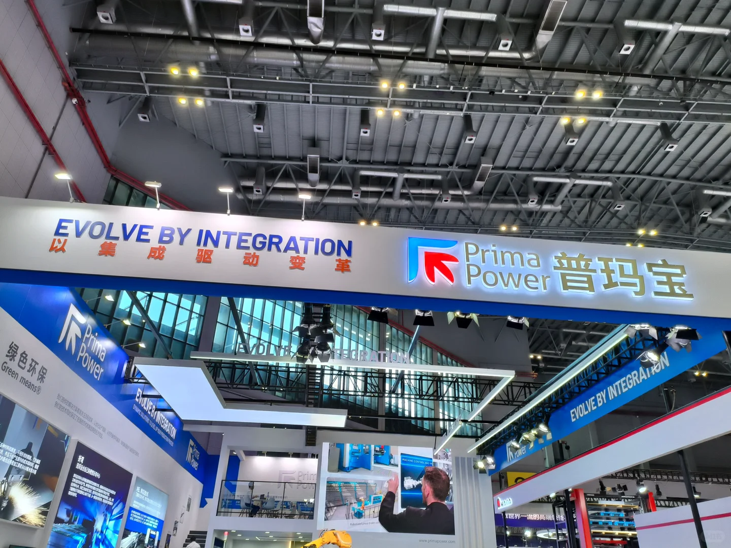 24th 中国国际工业博览会