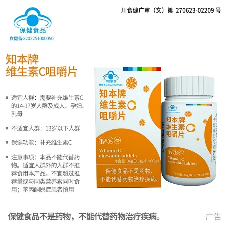 ✨维C小可爱来啦！必入的宝藏维生素?