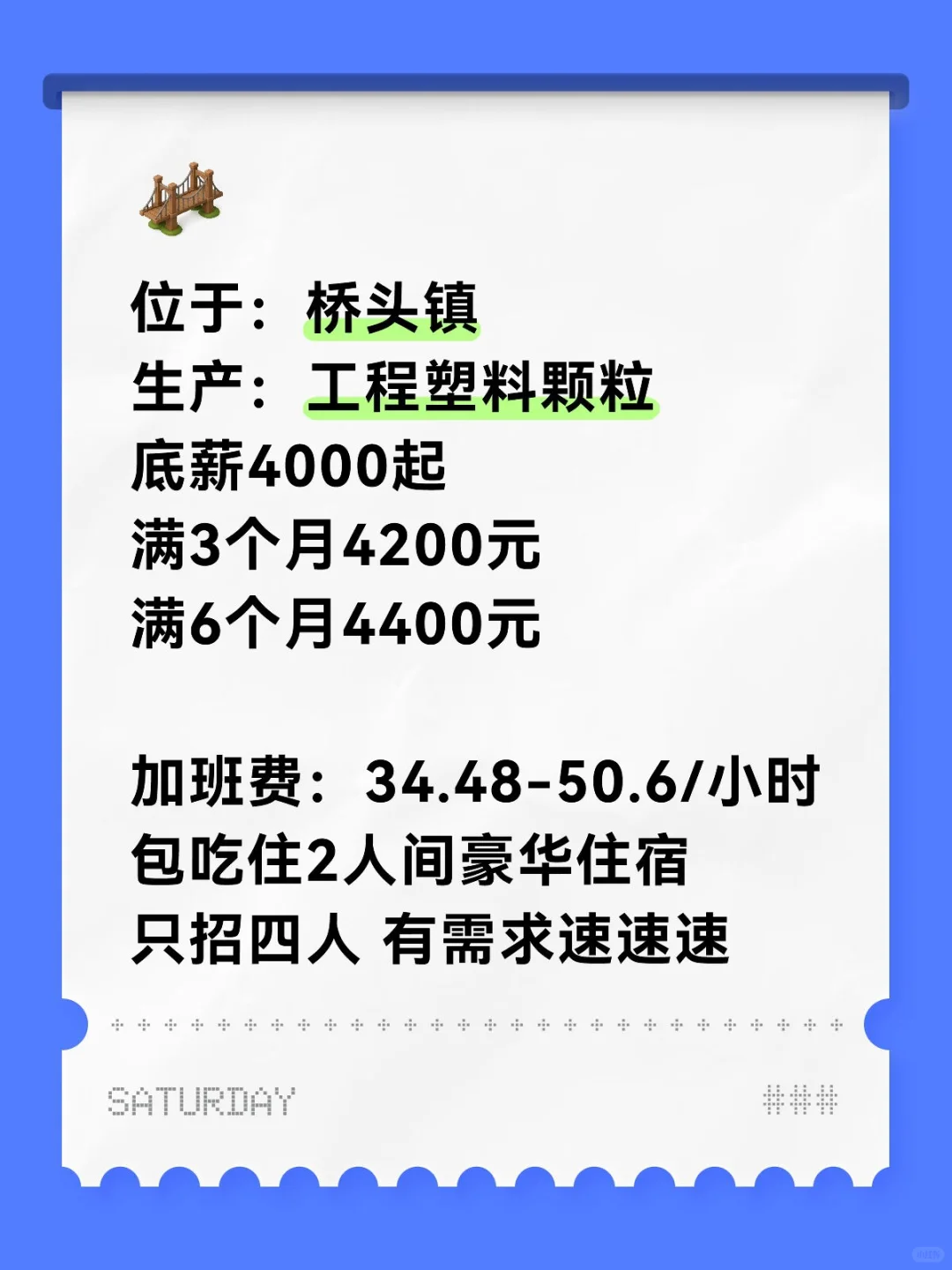 利安德巴塞，世界500强美资企业