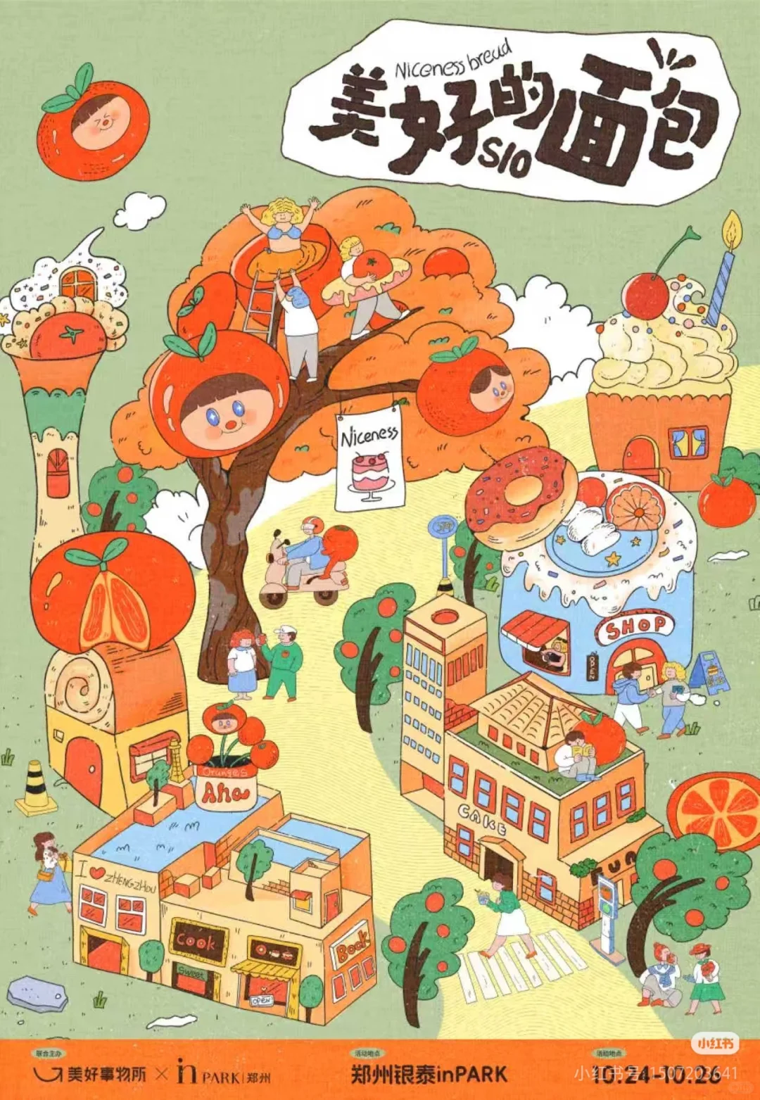 10.24-10.26每天11:00-21:00#美好的面包＃