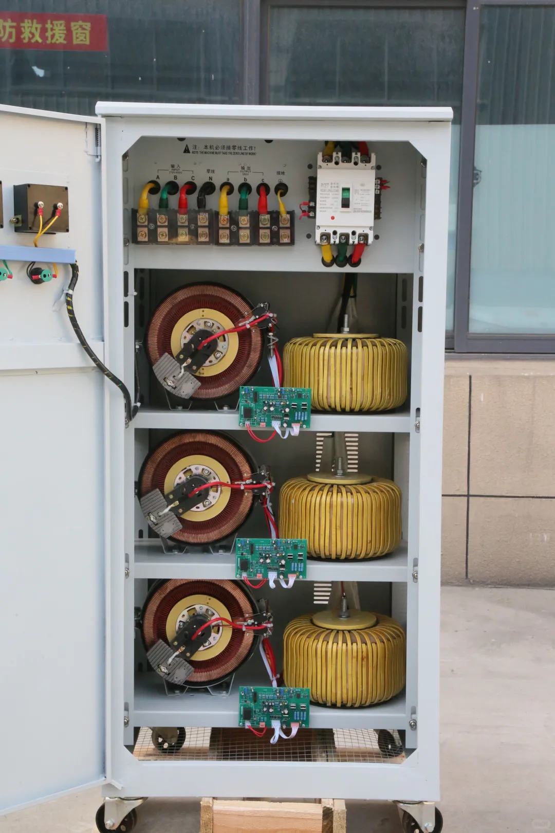 全自动交流稳压器跳闸怎么回事？