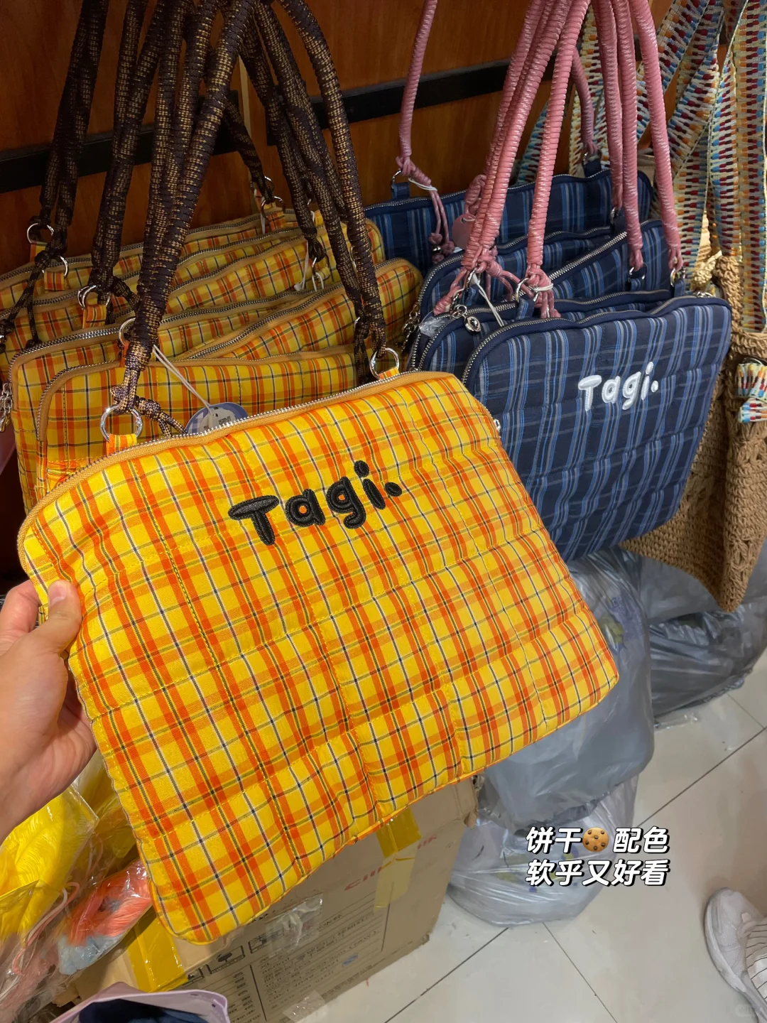 包包界的蒙德里安?Tagi的配色很吸引人?