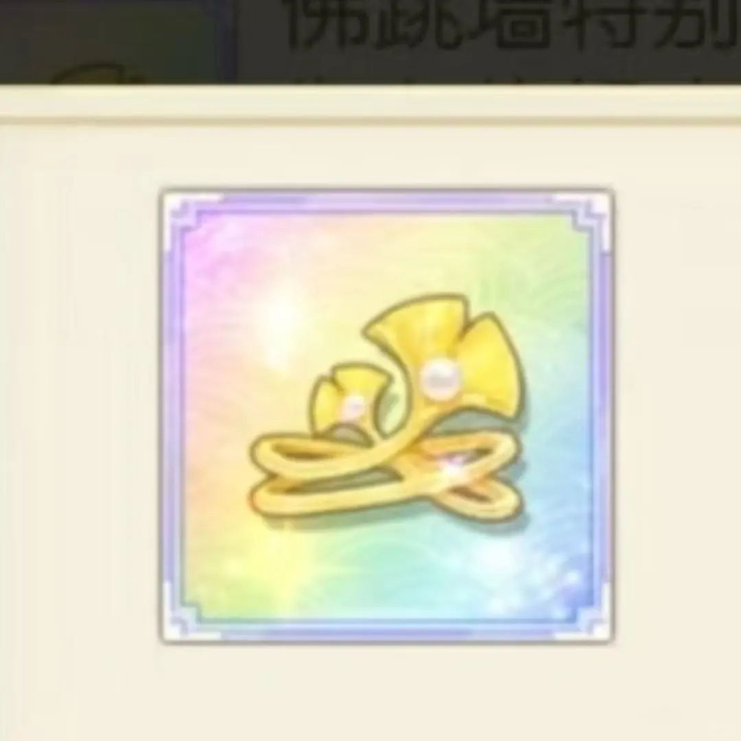 无料发发~（二编）