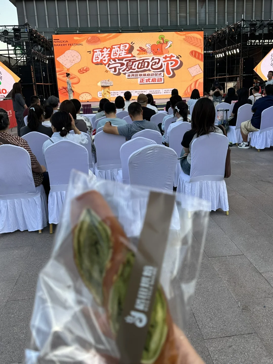 银川人都收到通知了吗？？？？？？？