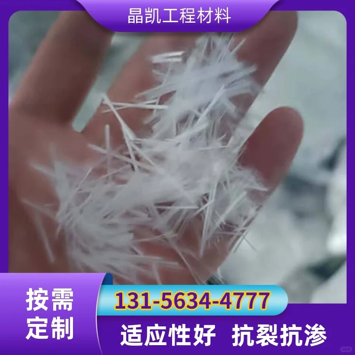 盘锦聚丙烯纤维网供应商