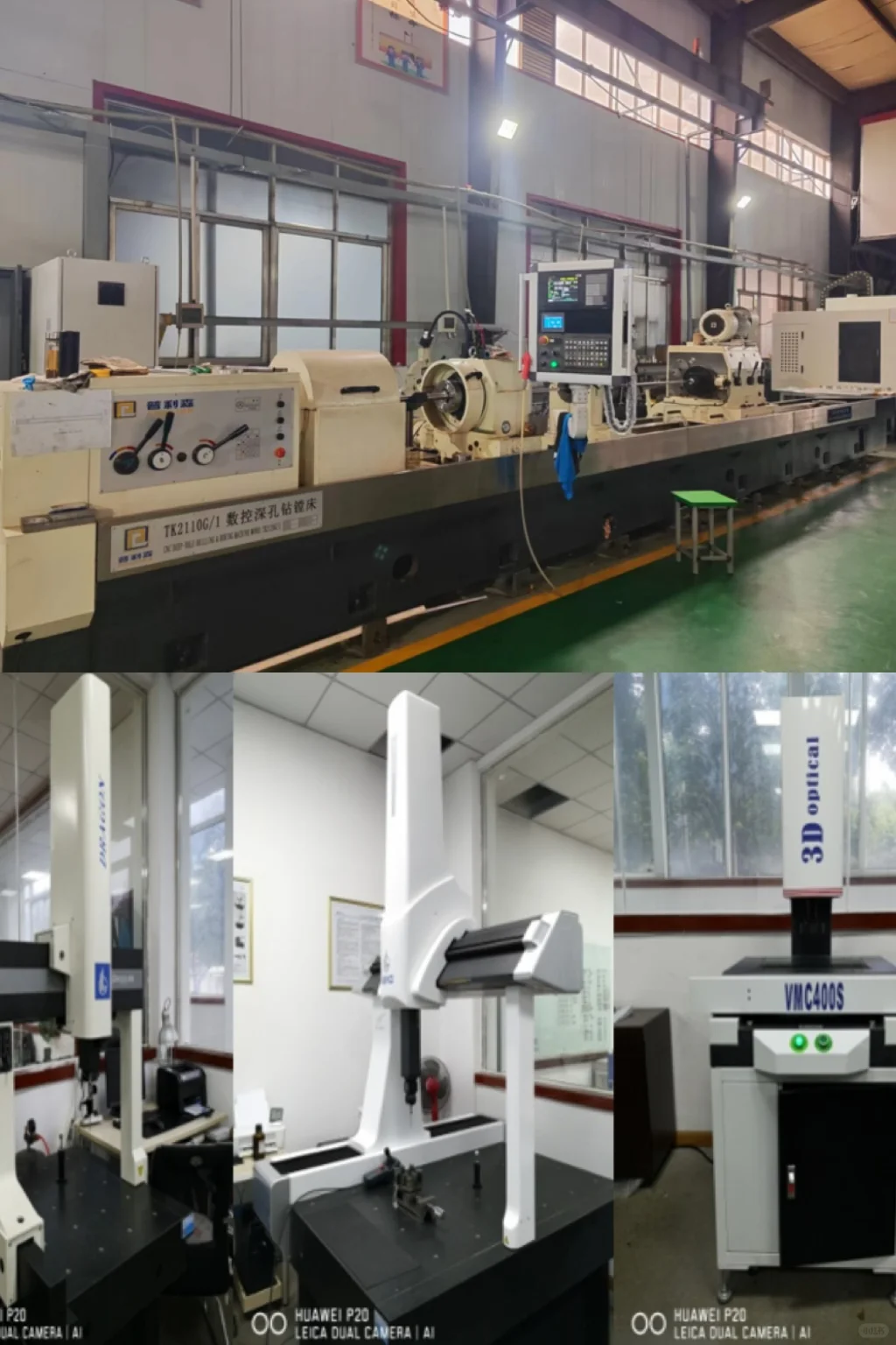 精益求精的老牌机械加工厂~