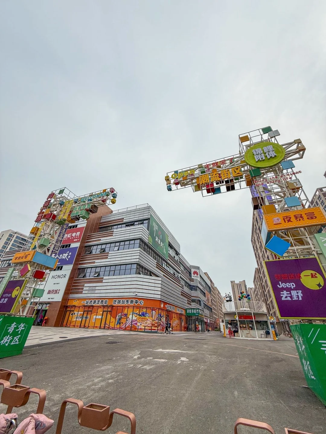 石家庄！南二环！！新商场？？？？？
