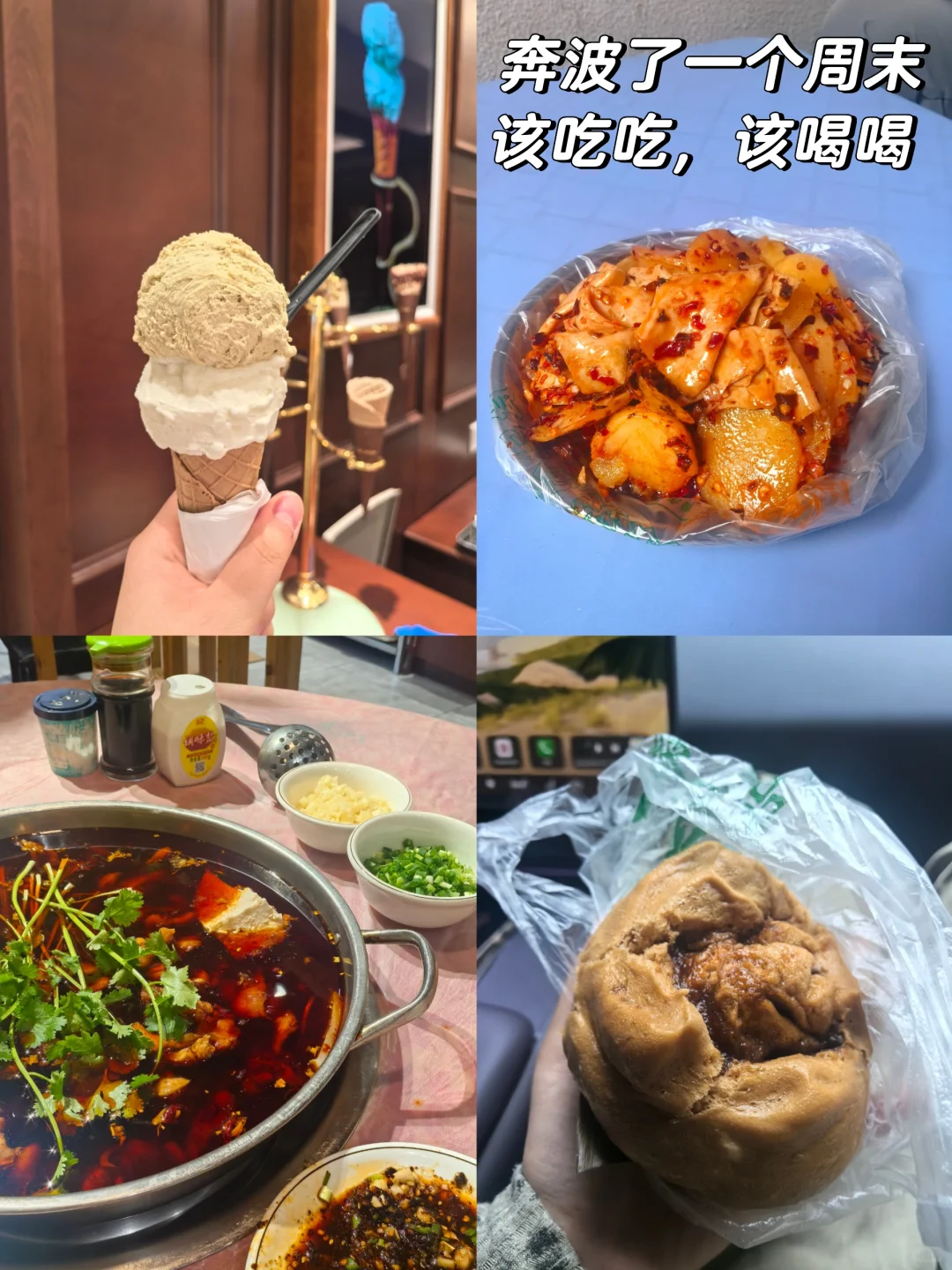 重庆智博会?真该早点去☀️?‍♂️