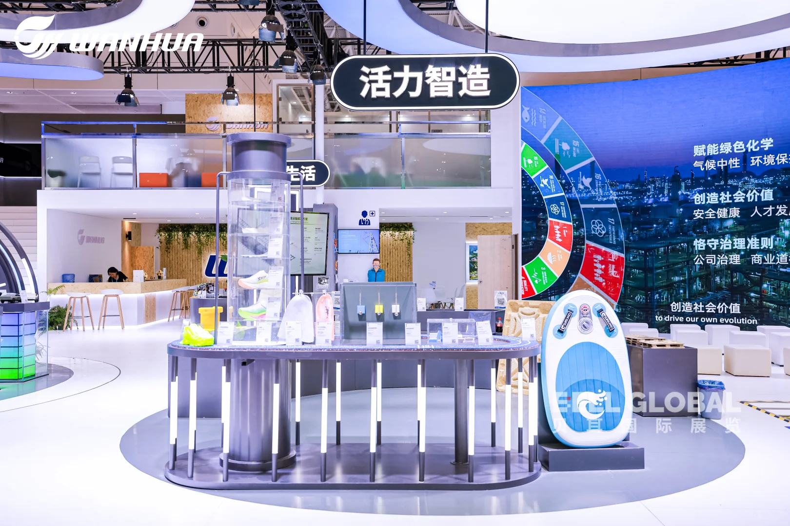 万华丨亮相2025Chinaplas展???