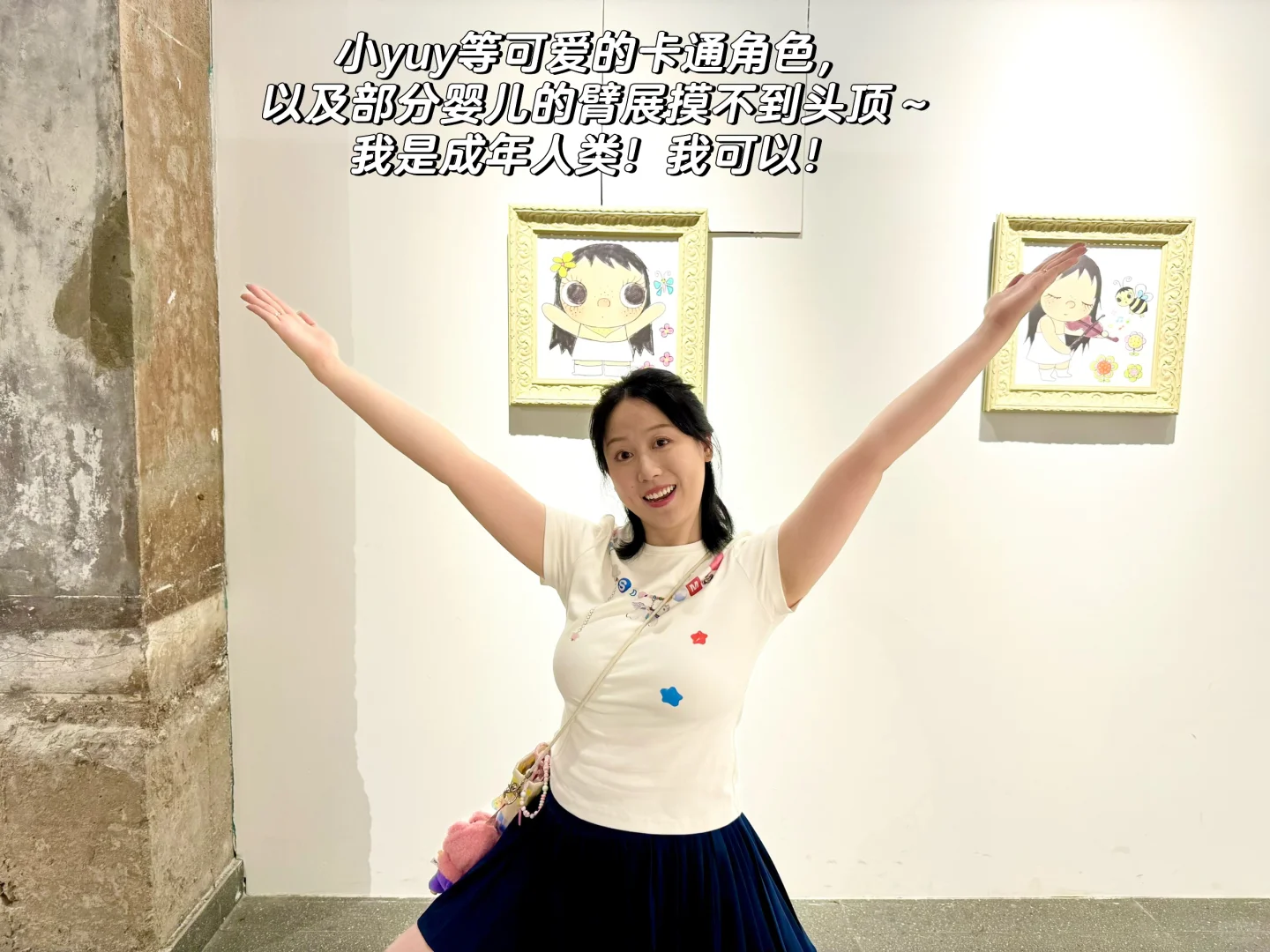 又“回到这儿来”再见小玉!怎么会这么乌龙…