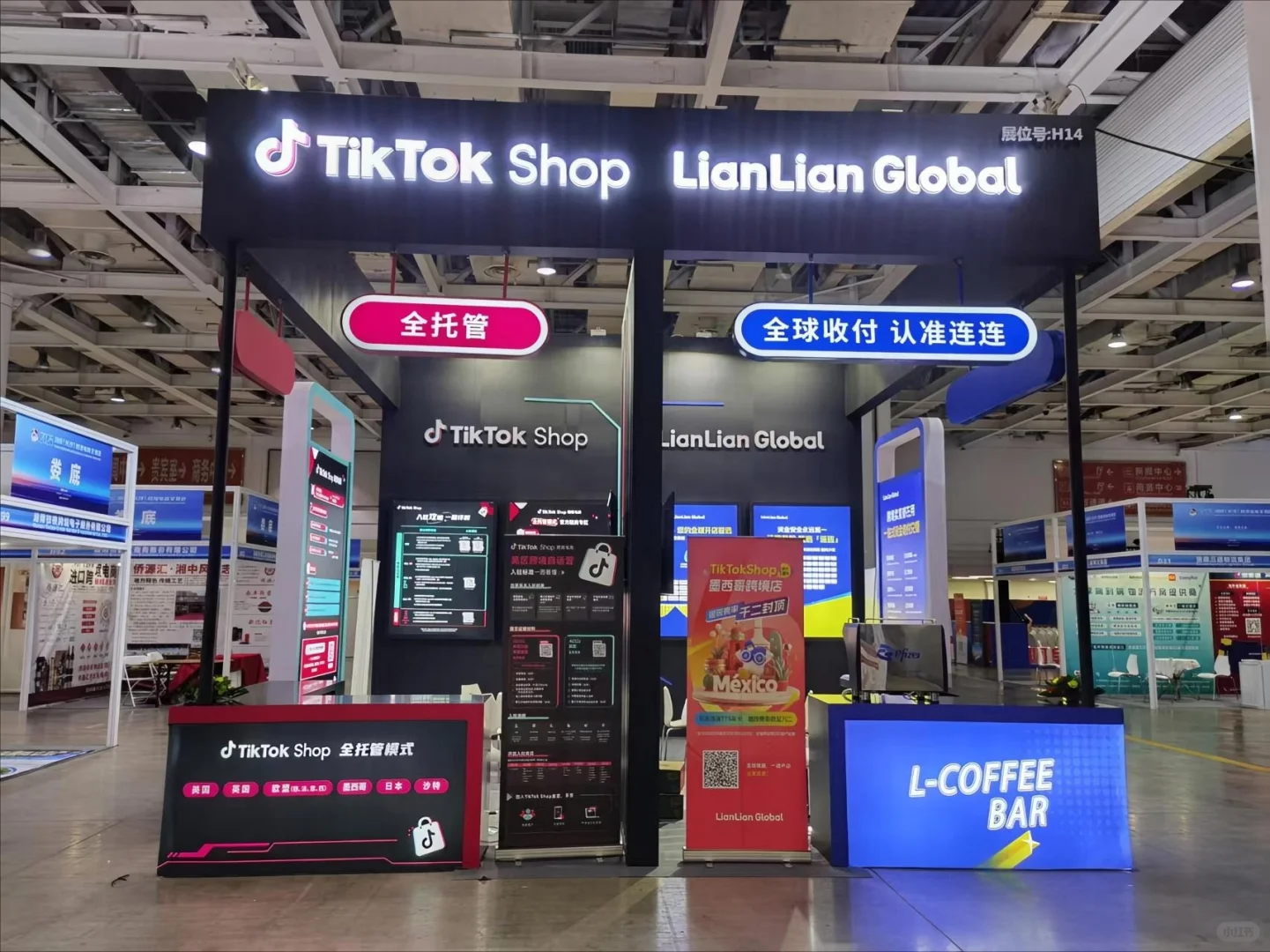 郑州丨长沙丨烟台丨跨境展