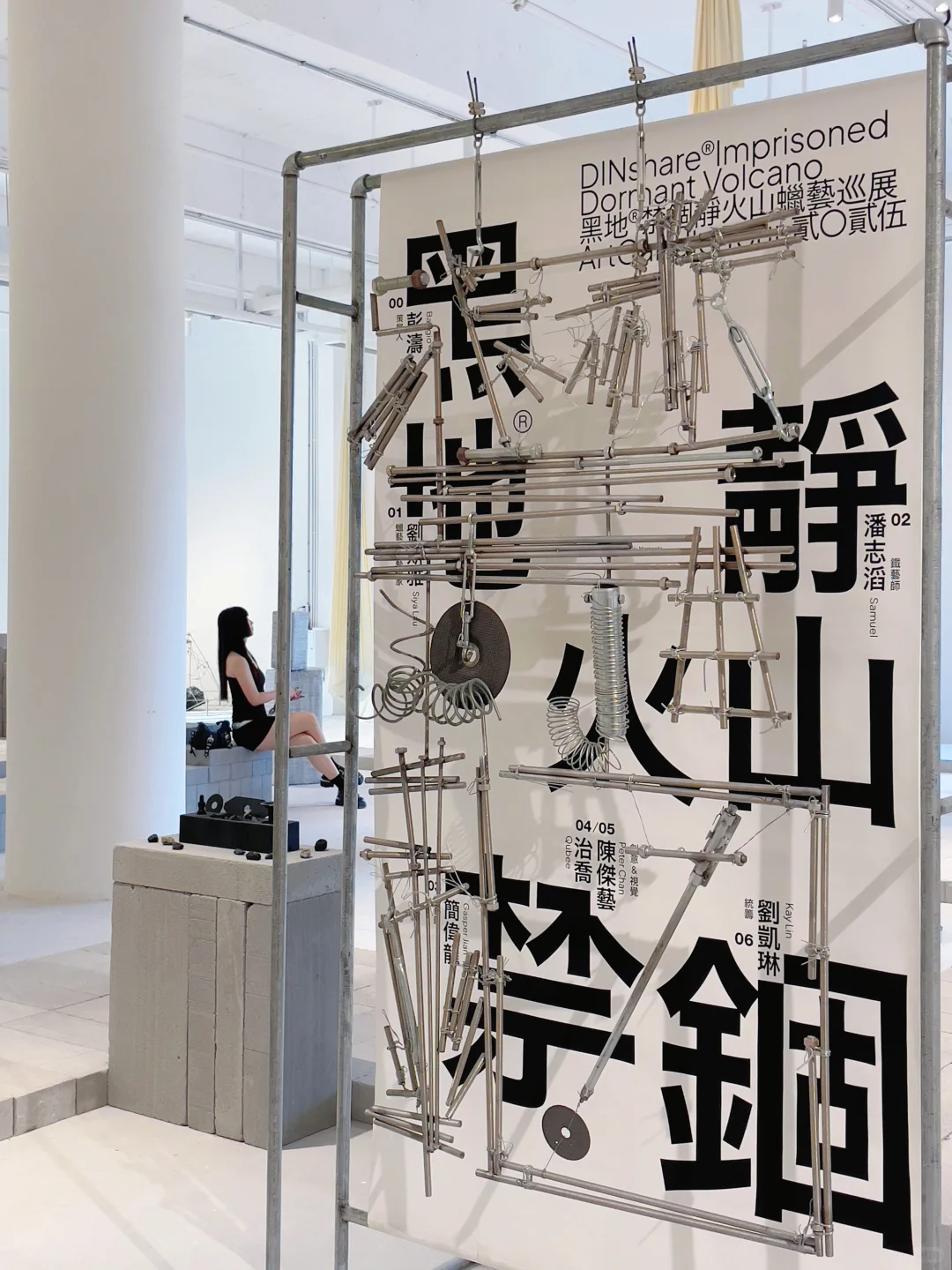 免费新展!蛇口3小时看了3个超有艺术感的展