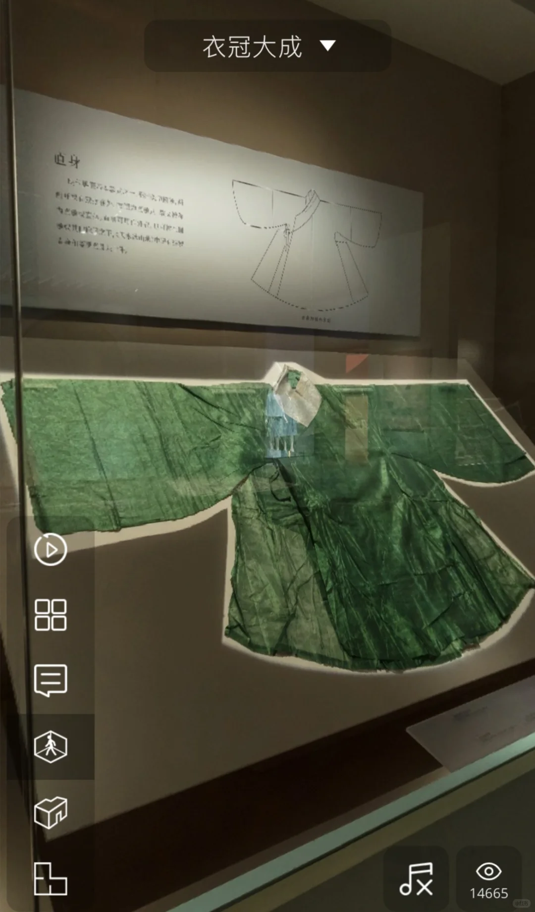 衣冠大成｜山东博物馆的明代服饰展